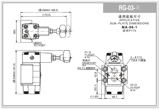 減壓閥 RG-03